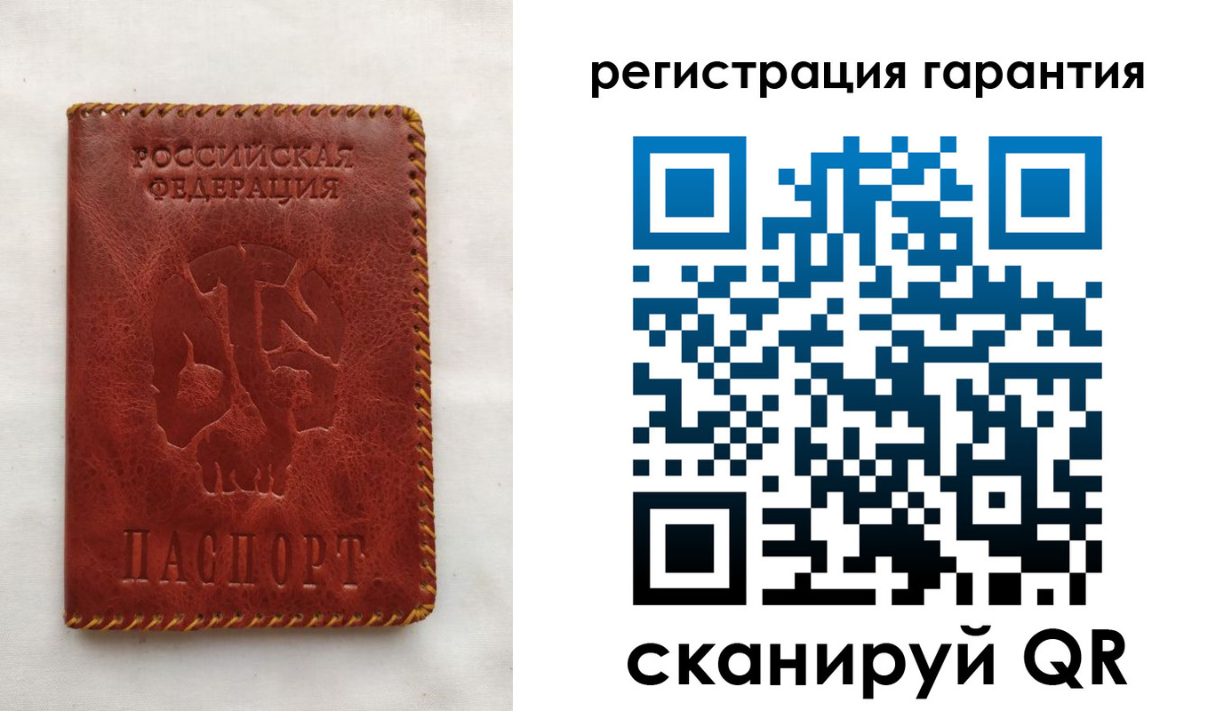 временная регистрация законно в Хотьково